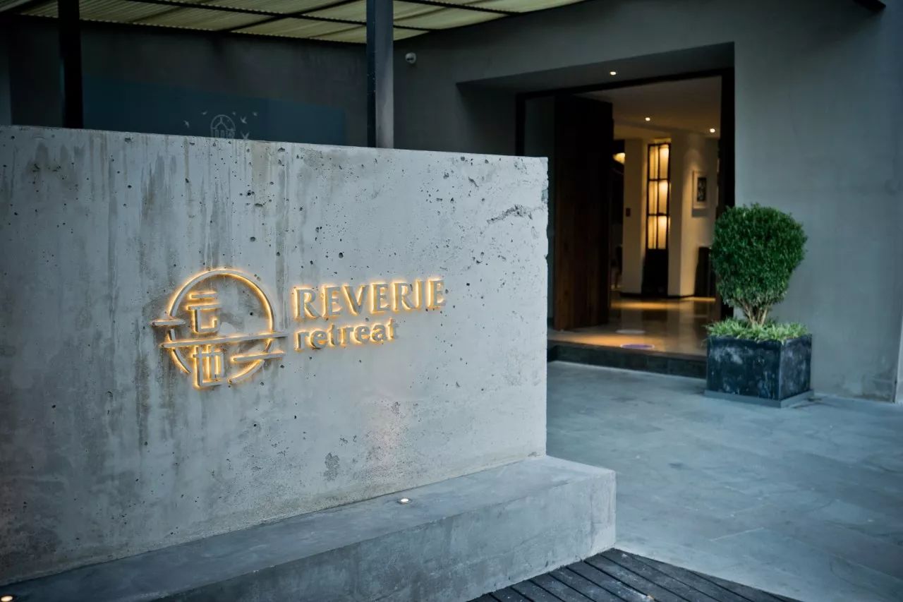 廈門·云也酒店，一起傳播中醫(yī)文化