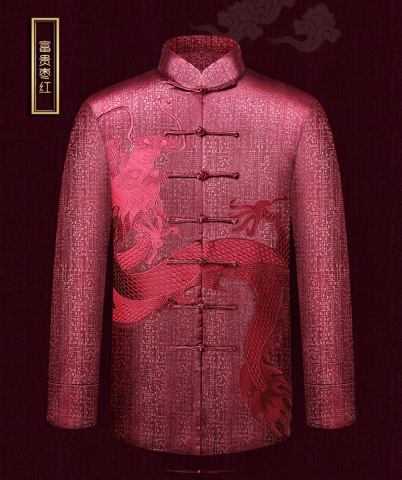 匠心啟航閱讀男士唐裝，復(fù)古風(fēng)喜慶刺繡龍?zhí)蒲b