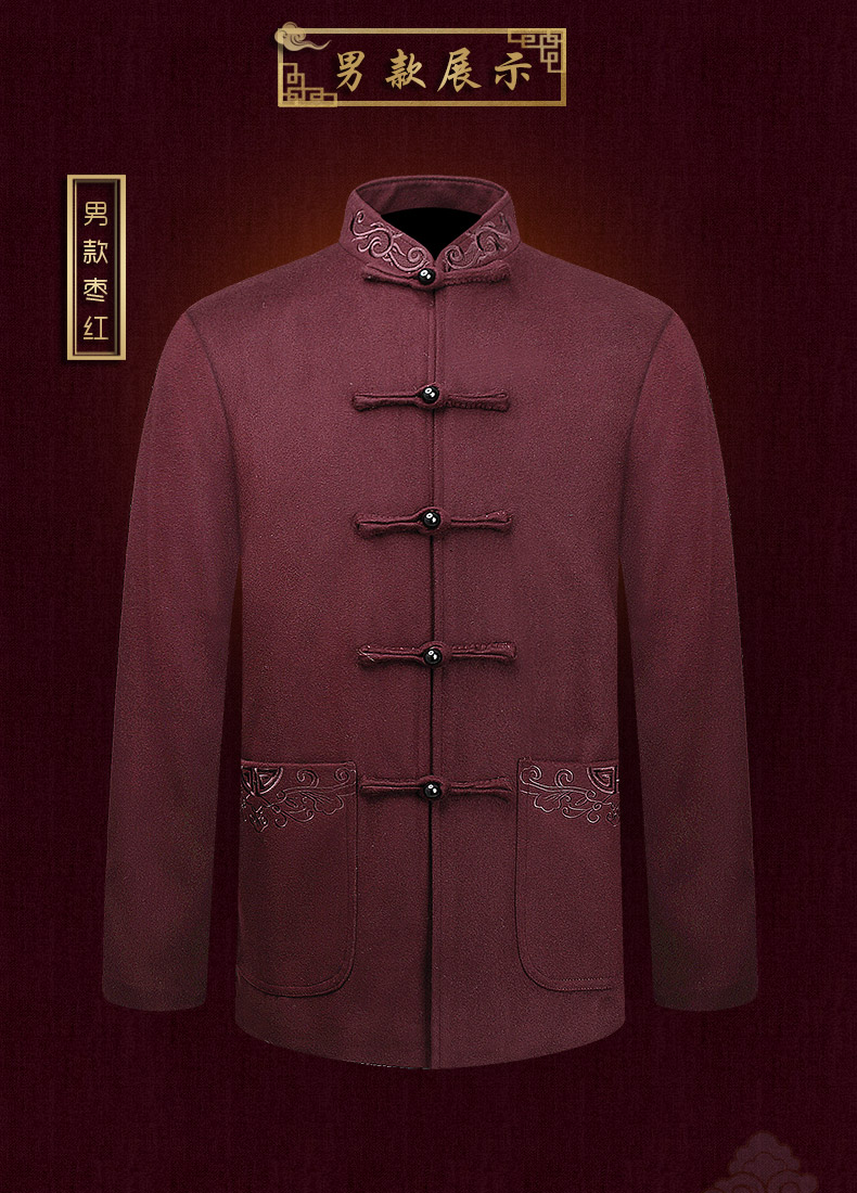 古典情侶羊毛妮唐裝，復古風中式唐裝