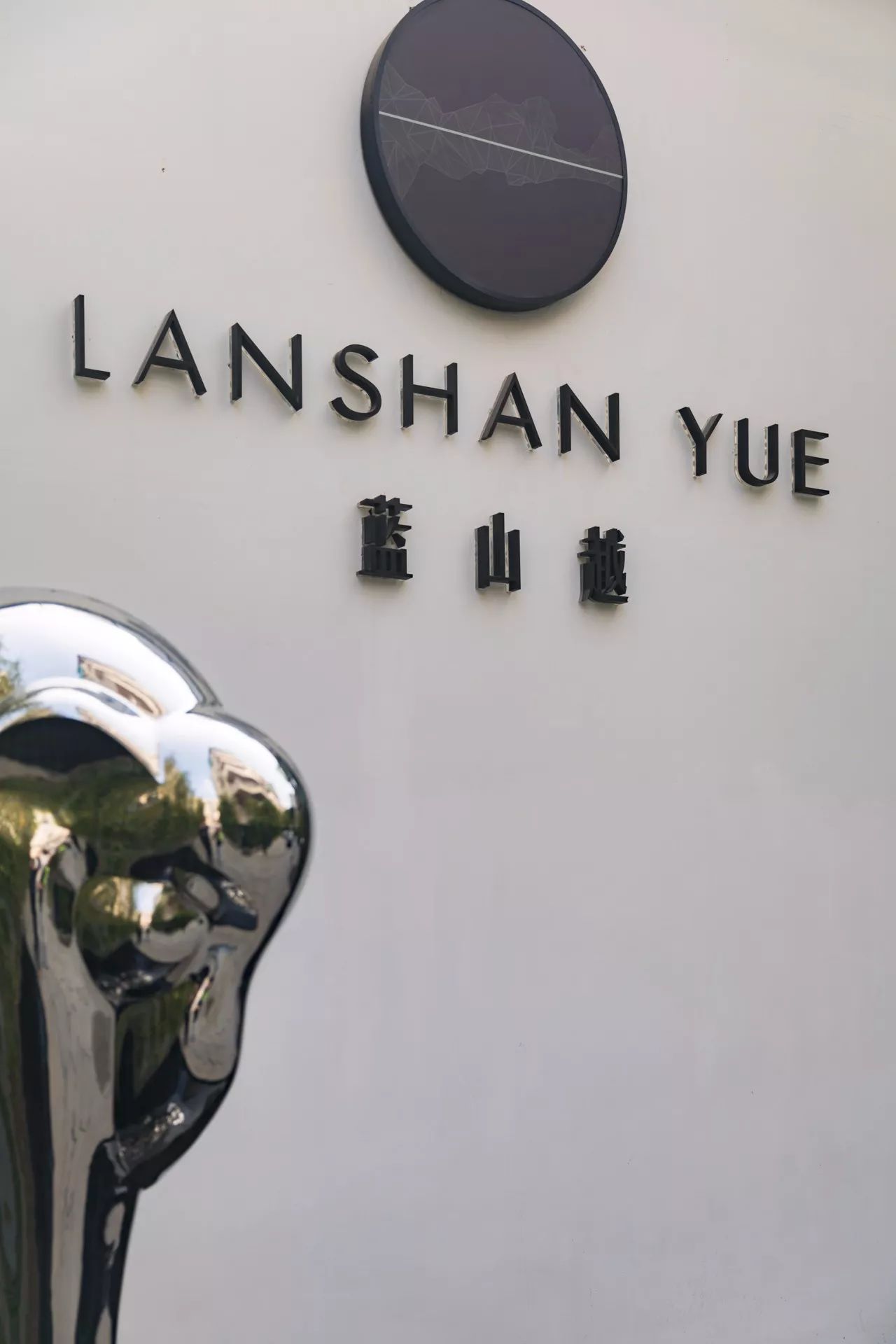 廈門·藍(lán)山越酒店，所謂穿越就是不要看凡塵！