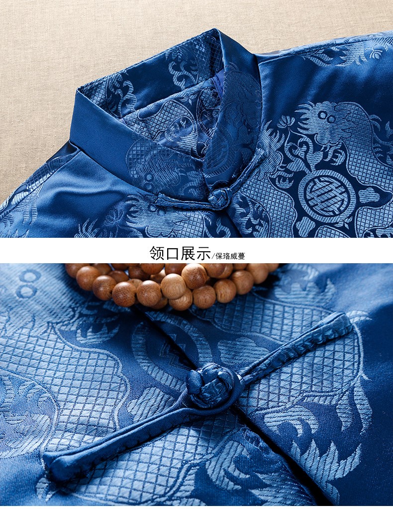 寶藍色中式唐裝外套，用心品質(zhì)回歸本心