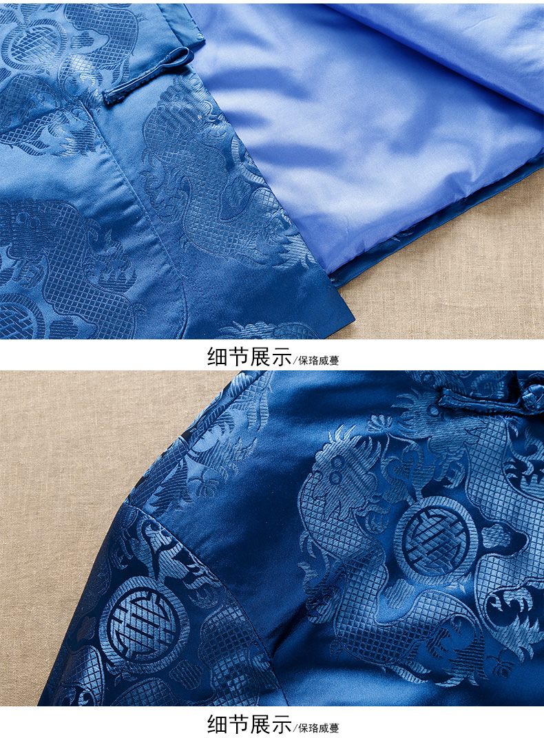 寶藍色中式唐裝外套，用心品質(zhì)回歸本心