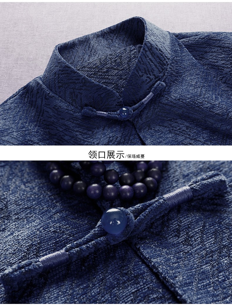藍(lán)色匠心啟航閱讀中式唐裝外套，復(fù)古風(fēng)民族刺繡男士