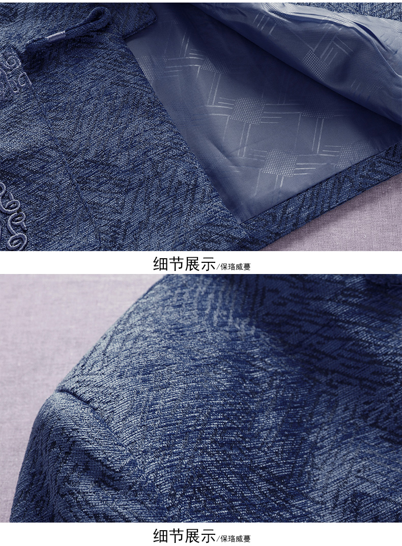 藍(lán)色匠心啟航閱讀中式唐裝外套，復(fù)古風(fēng)民族刺繡男士