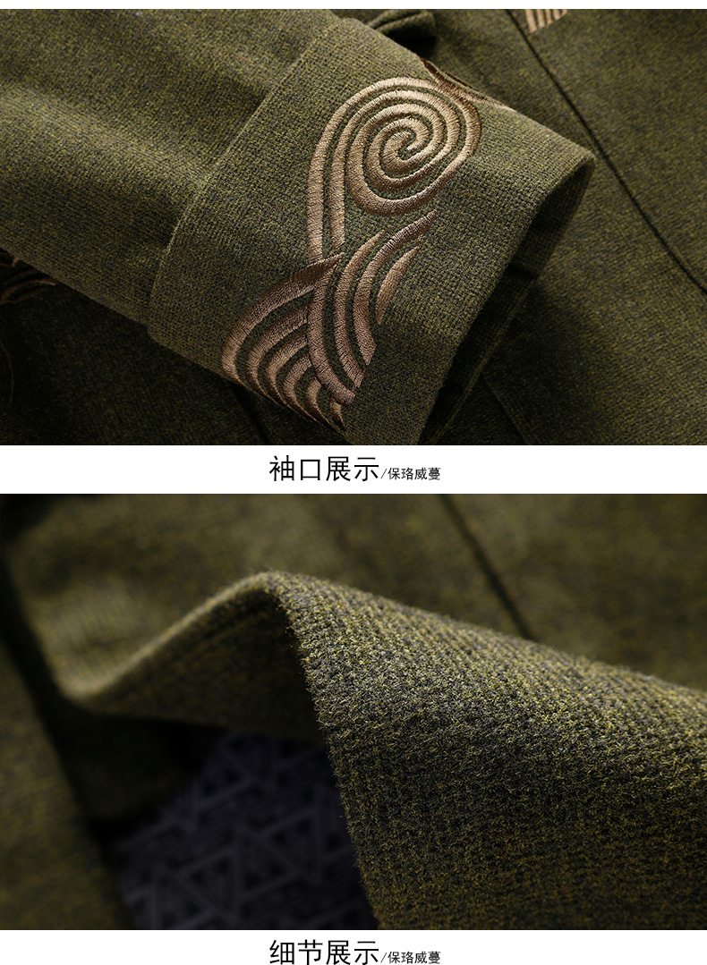 墨綠色中式唐裝外套，復(fù)古風(fēng)民族刺繡男士唐裝