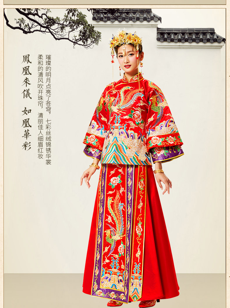 花開富貴中式禮服，多彩刺繡新娘禮服