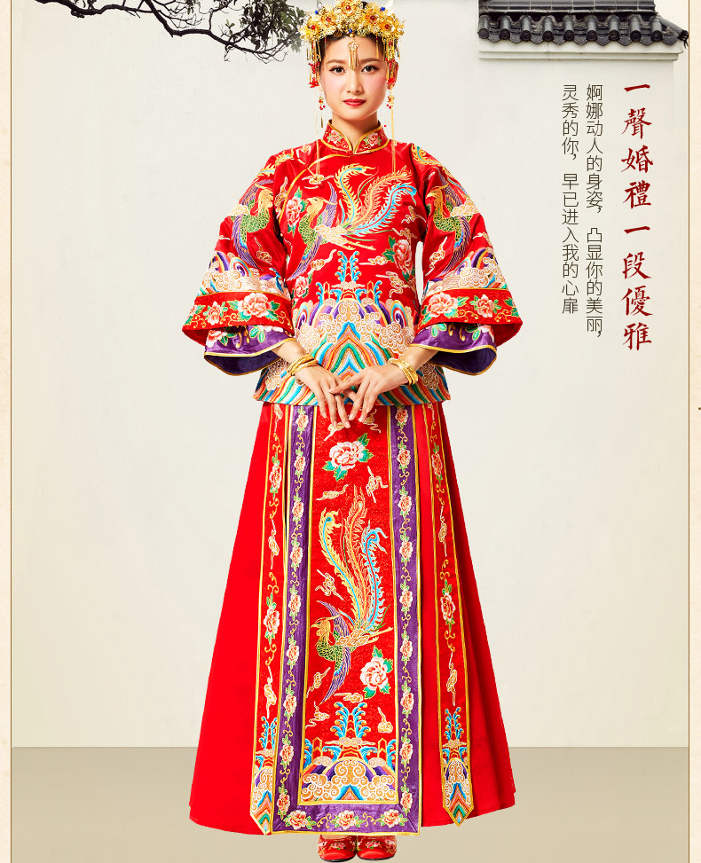 花開富貴中式禮服，多彩刺繡新娘禮服