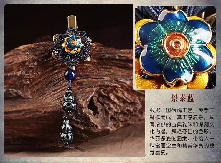 匠心啟航閱讀花朵復(fù)古陶瓷吊墜發(fā)夾頭飾