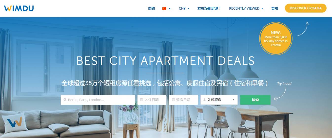 普吉島·寓薦，曬太陽吹海風過溫暖的海島生活