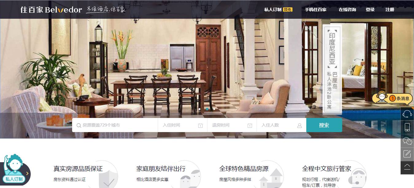 普吉島·寓薦，曬太陽吹海風過溫暖的海島生活