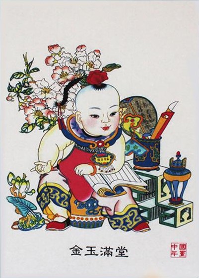 12款民間工藝年畫，手繪民俗文化年畫