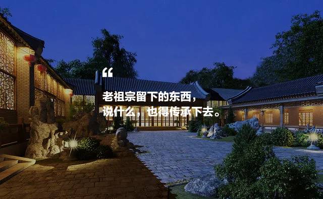 培田·似續(xù)堂，感受中國傳統(tǒng)古建筑的魅力與力量