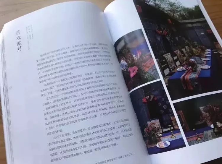 南京·老樹院子山囿里,與時光慢揉在一起彼此沉