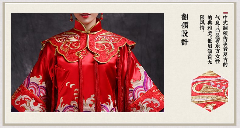 風(fēng)姿華美新娘禮服，復(fù)古刺繡中式禮服