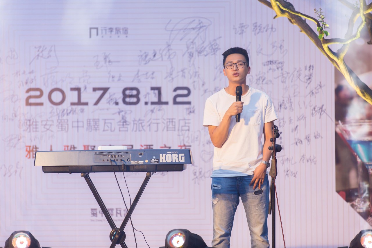 蜀中驛瓦舍旅行酒店，雅安年輕人的「老地方」