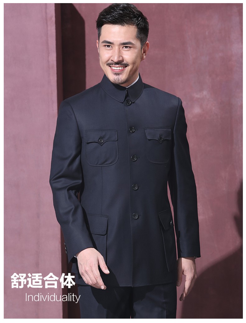 匠心啟航閱讀修身國服領(lǐng)導(dǎo)毛式中山裝