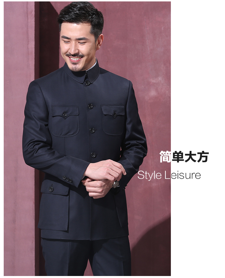 匠心啟航閱讀修身國服領(lǐng)導(dǎo)毛式中山裝