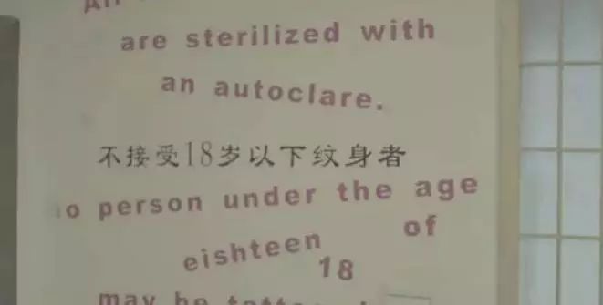 水墨人體彩繪藝術，傳統(tǒng)國畫與時尚刺青的融合