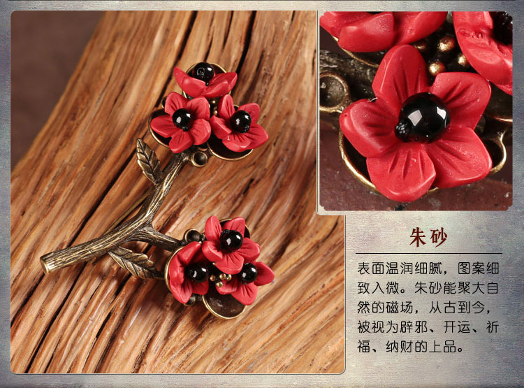 匠心啟航閱讀紅色梅花花朵飾品