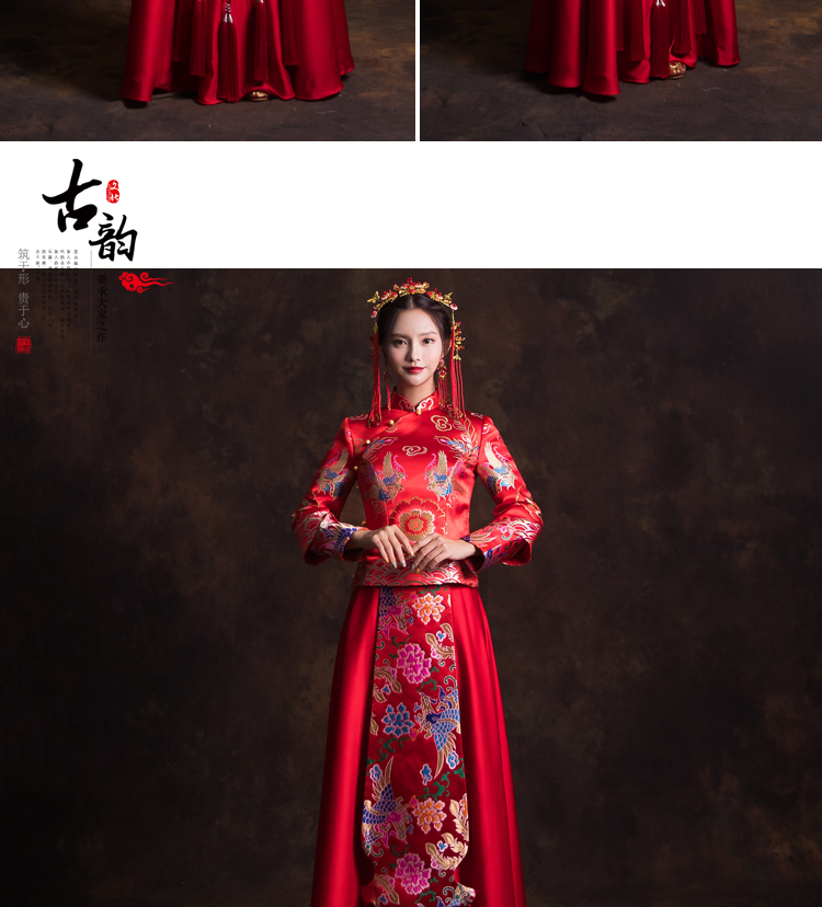 鳳戲牡丹圖案新娘結(jié)婚禮服，優(yōu)雅唯美中式禮服