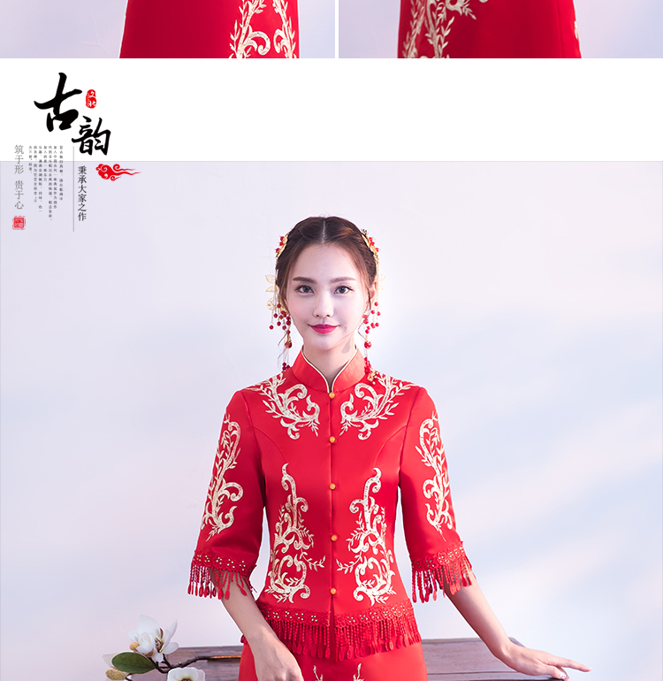 時(shí)尚修身新娘結(jié)婚禮服，龍鳳褂中式禮服