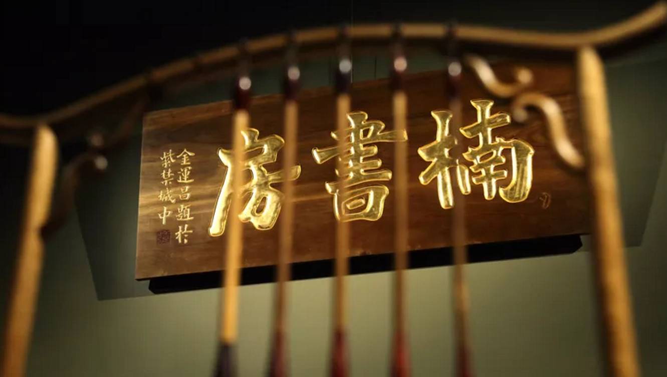 中式裝修設計：看遍最火的中式院墅