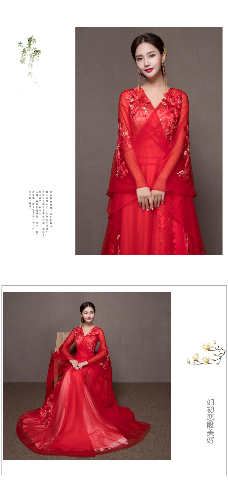 超仙蕾絲網(wǎng)紗中式禮服，唯美斜襟漢服新娘禮服