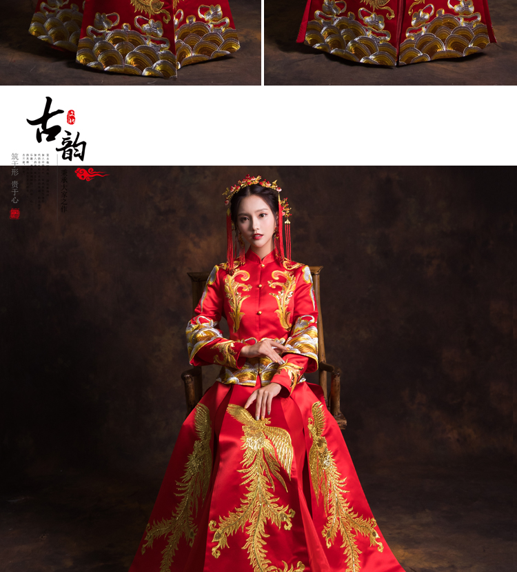 傳統(tǒng)吉祥中式禮服，奢華鳳凰新娘禮服