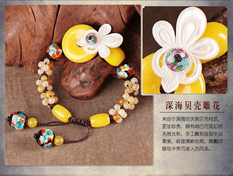 黃玉平安扣復(fù)古琉璃貝殼花小清新古風手串