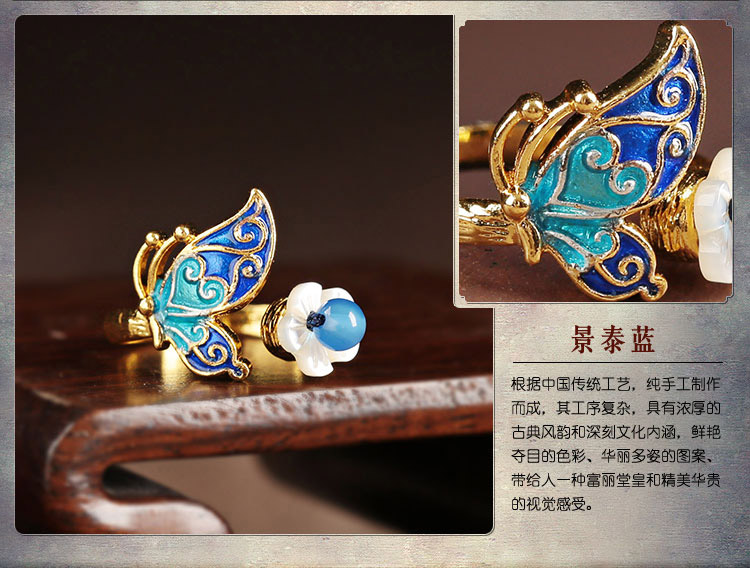 匠心啟航閱讀景泰藍(lán)熙夢戒指開口指環(huán)首飾