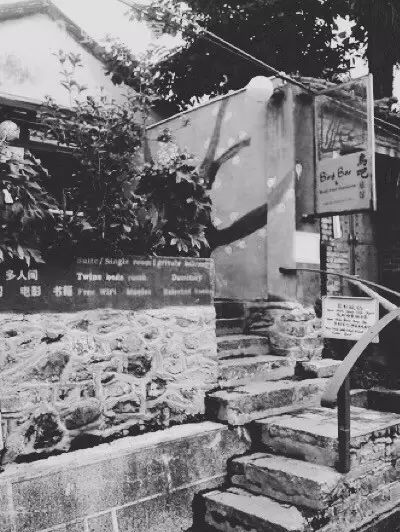 吾鄉(xiāng)尋幽·隱奢酒店，耐人尋味的歷史味的古宅