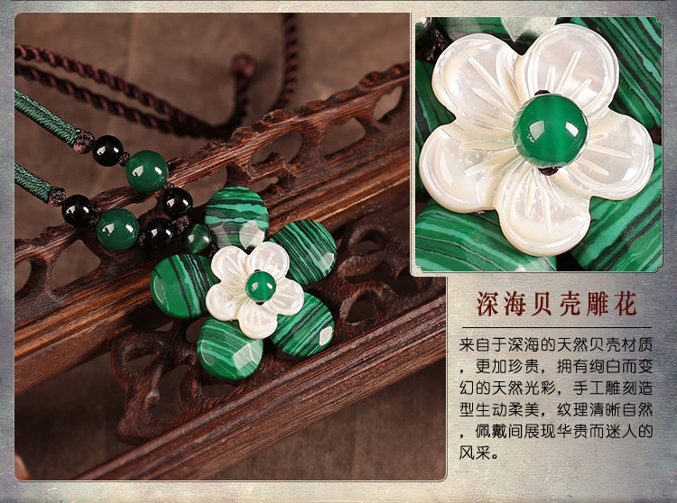 綠色石頭吊墜貝殼花鎖骨鏈項鏈首飾
