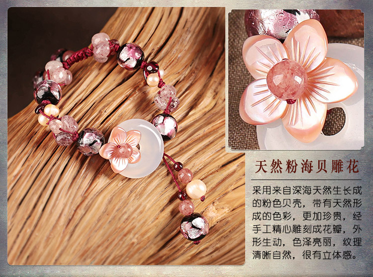 粉色草莓晶手串琉璃平安扣手鏈首飾