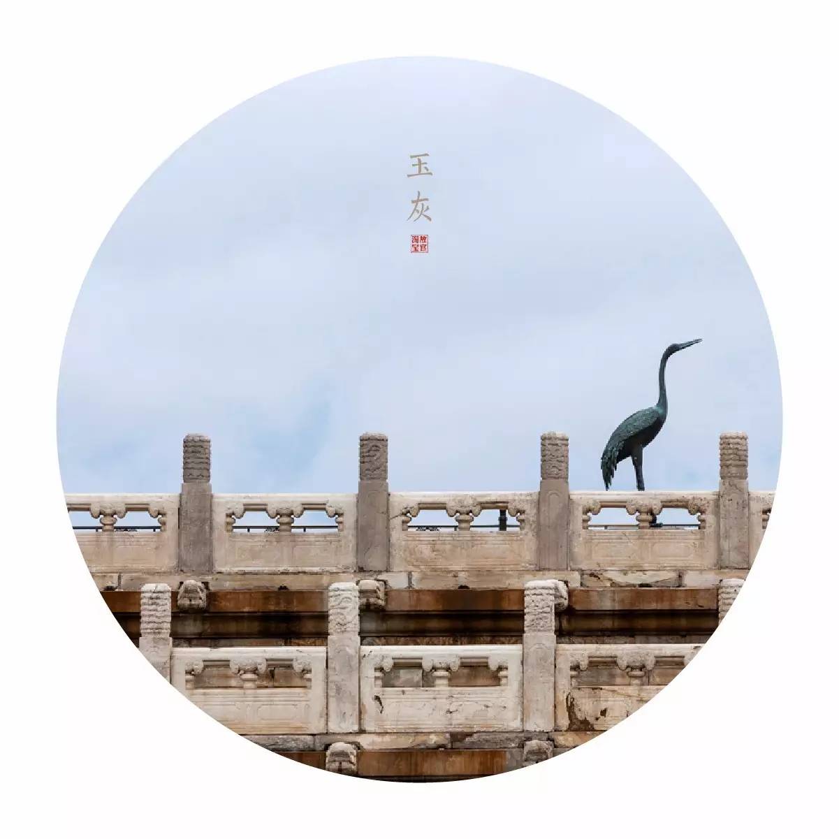 中國最美的配色：紫禁城古建筑的色彩美！