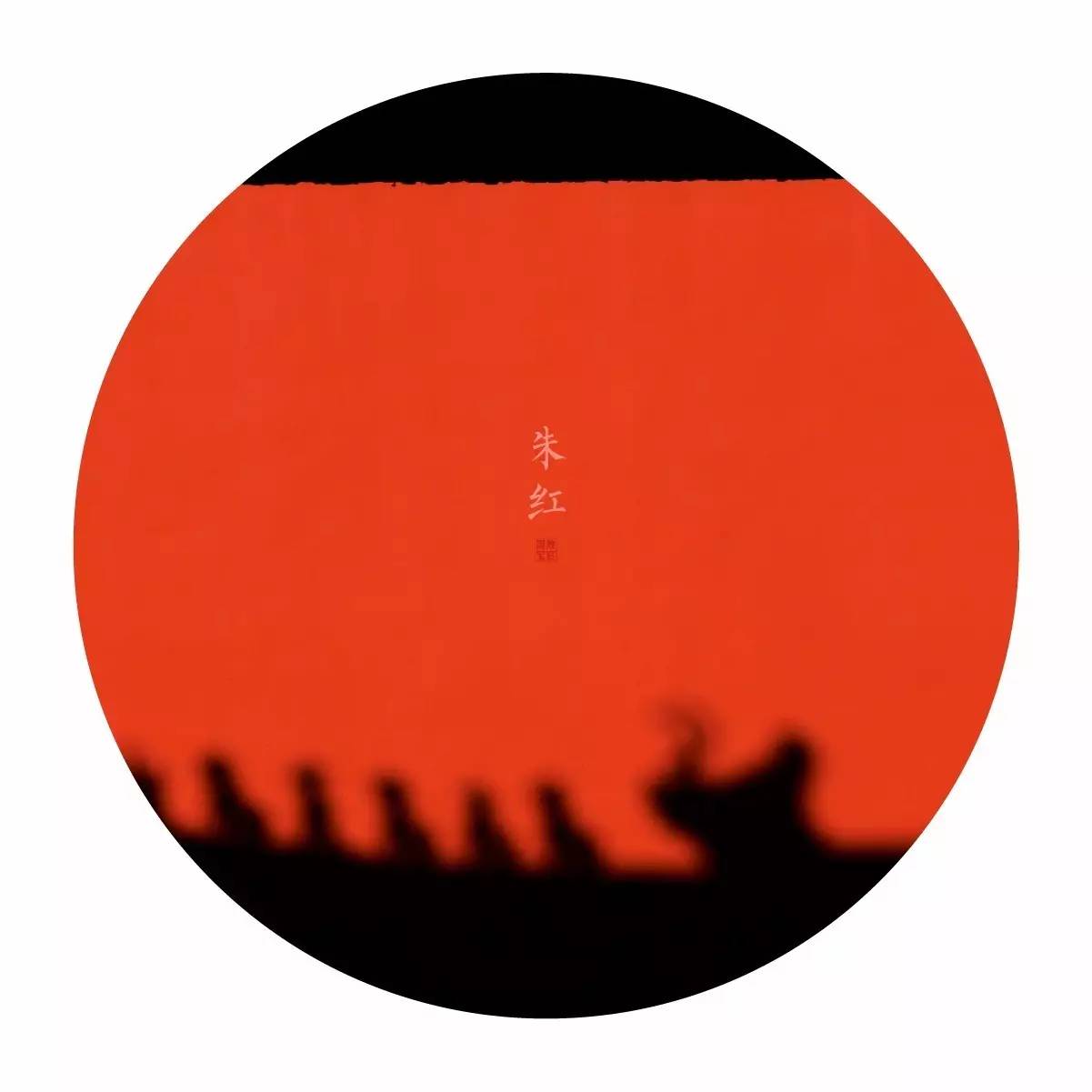 中國(guó)最美的配色：紫禁城古建筑的色彩美！