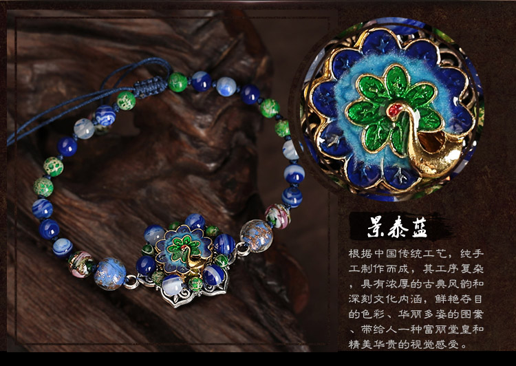 孔雀景泰藍(lán)腳鏈：匠心啟航閱讀藍(lán)色琉璃復(fù)古腳鏈
