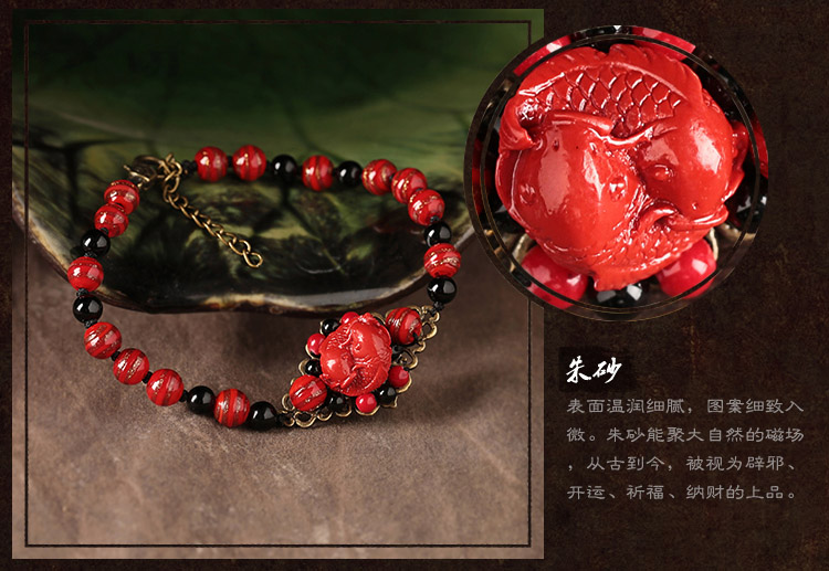 復古本命年腳鏈：匠心啟航閱讀朱砂魚琉璃腳鏈