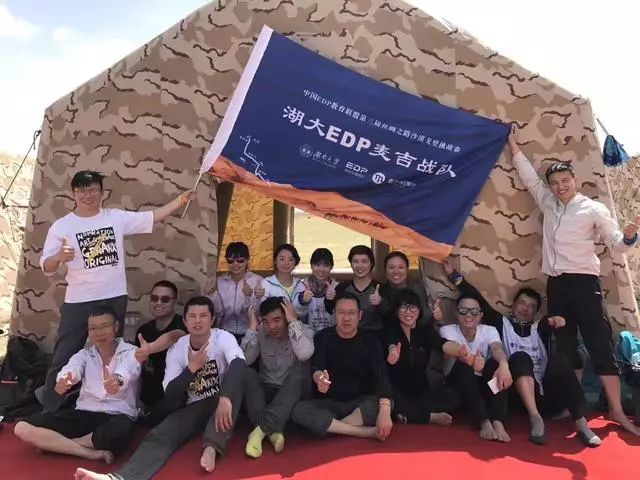 寧鄉(xiāng)·麥吉，打造成一家「中國城市特色+人文品