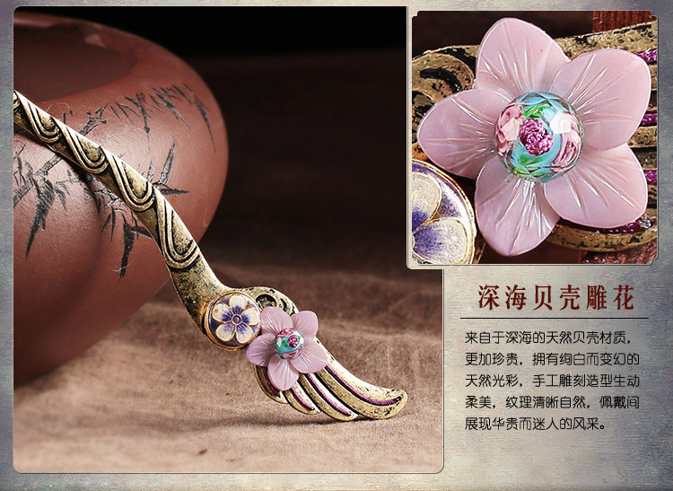 古風(fēng)簡(jiǎn)約發(fā)簪：飛仙淡紫貝殼花朵簪子頭飾