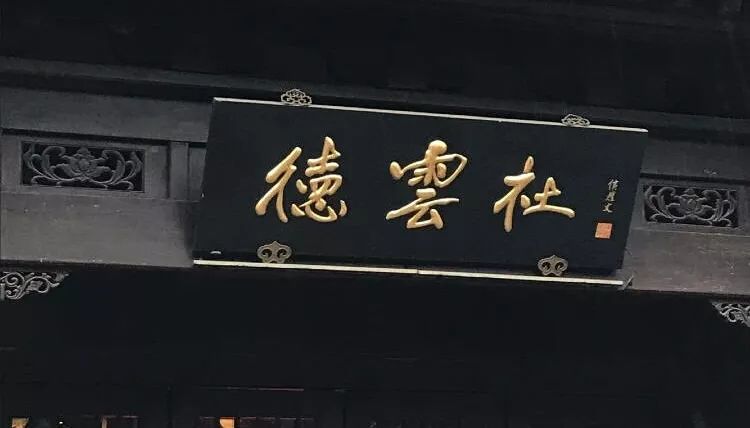 隱南·門東，有著金陵六朝古都的味道