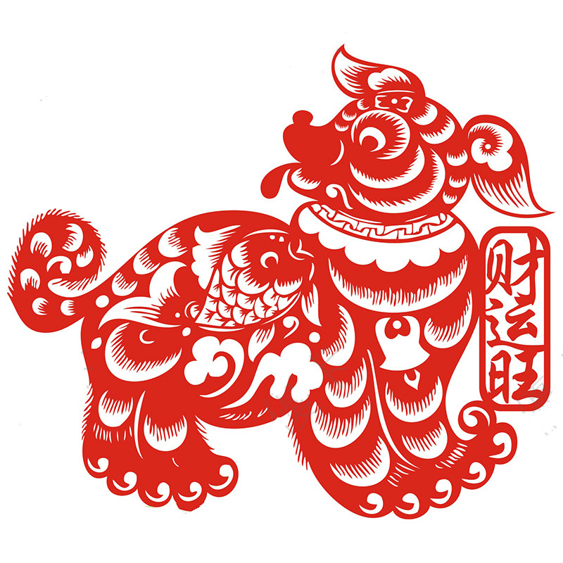 狗年吉祥窗花貼紙，狗年五旺圖剪紙