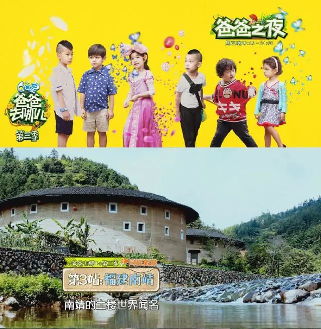 漳州·云水謠讀旅，充滿力量的福建土樓！