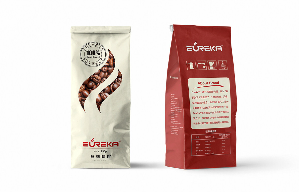 古樸匠心啟航閱讀咖啡食品包裝設(shè)計
