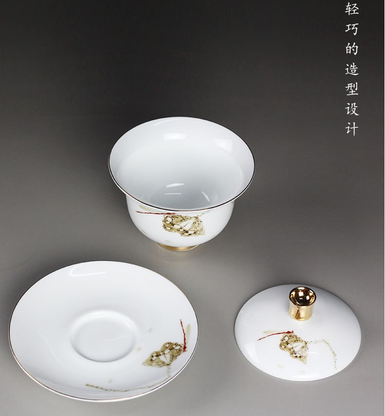 羊脂玉白瓷蓋碗，簡(jiǎn)約描金白瓷茶具