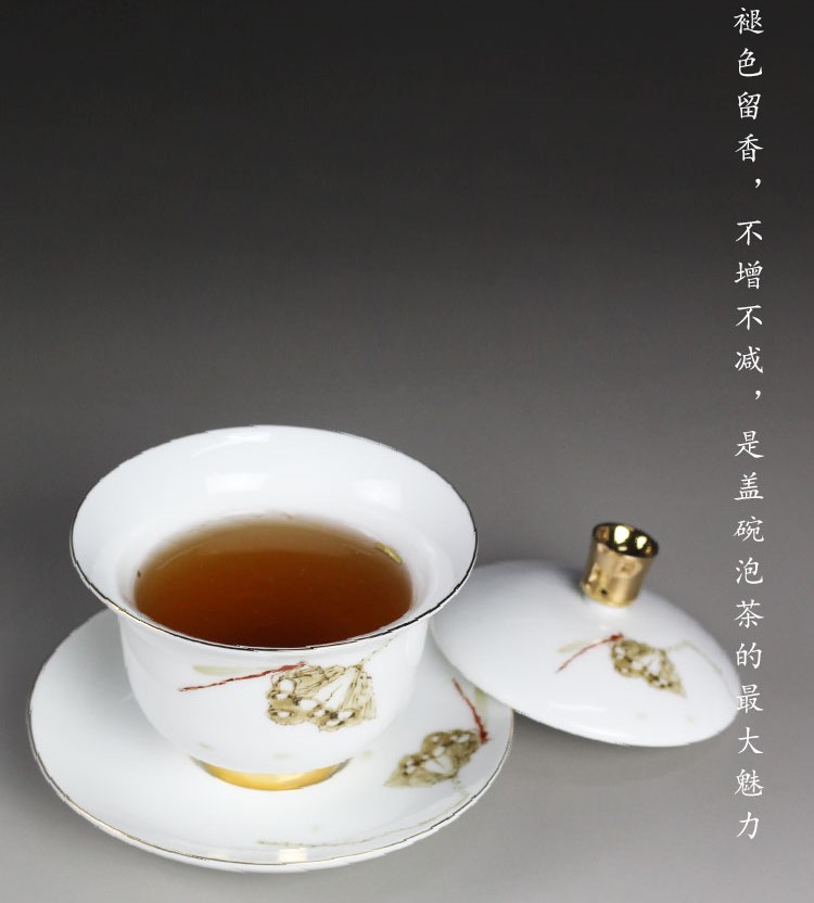 羊脂玉白瓷蓋碗，簡(jiǎn)約描金白瓷茶具