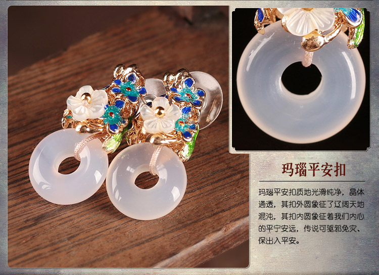 匠心啟航閱讀耳釘瑪瑙平安扣耳墜耳環(huán)