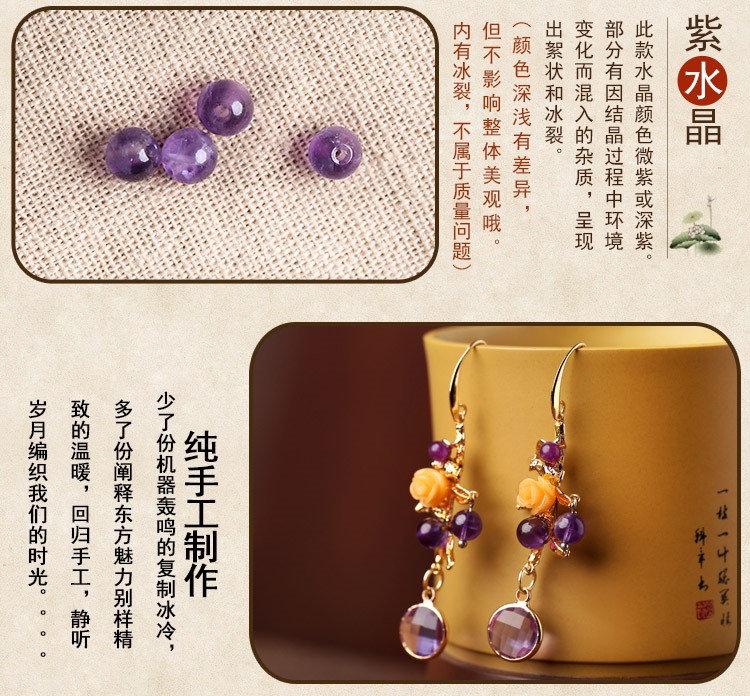 古風宮廷氣質耳環(huán)，淡紫個性鳥兒耳飾首飾