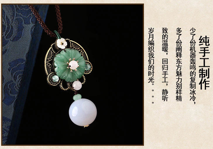 古風(fēng)長款玉瑪瑙花吊墜毛衣鏈，氣質(zhì)項鏈首飾