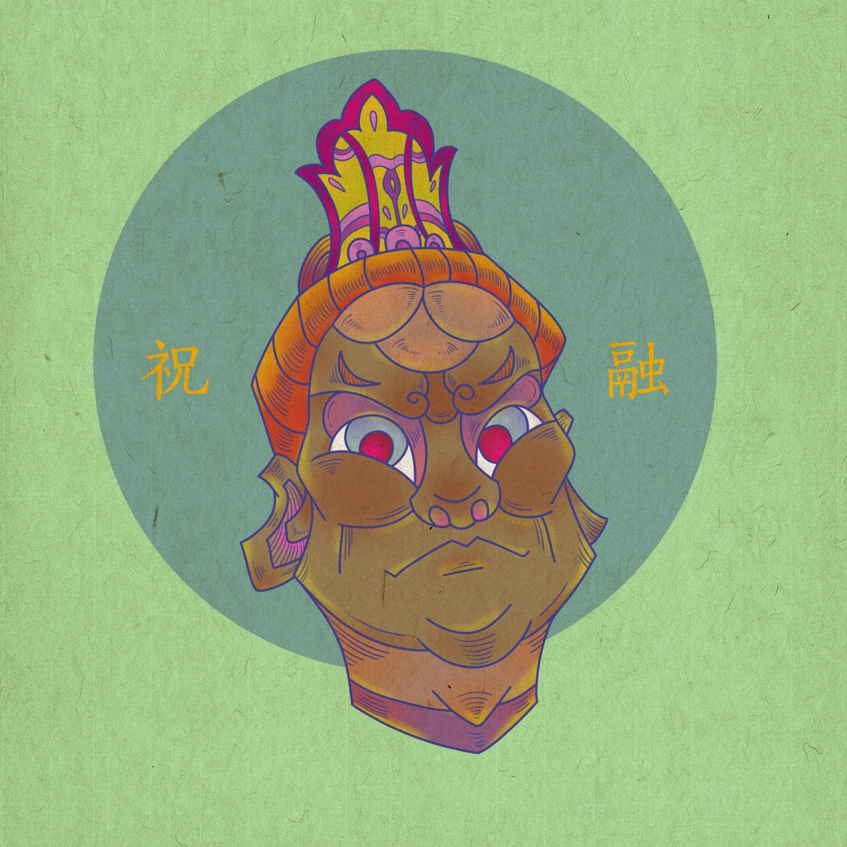 眾生相手繪插畫，風(fēng)格迥異人物頭像插畫圖片