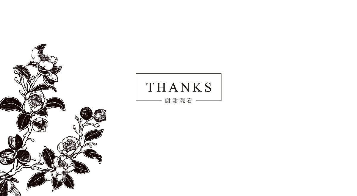 山茶油包裝設(shè)計，手繪圖案食品包裝設(shè)計